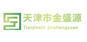 泰安天津市金盛源特种建材有限公司