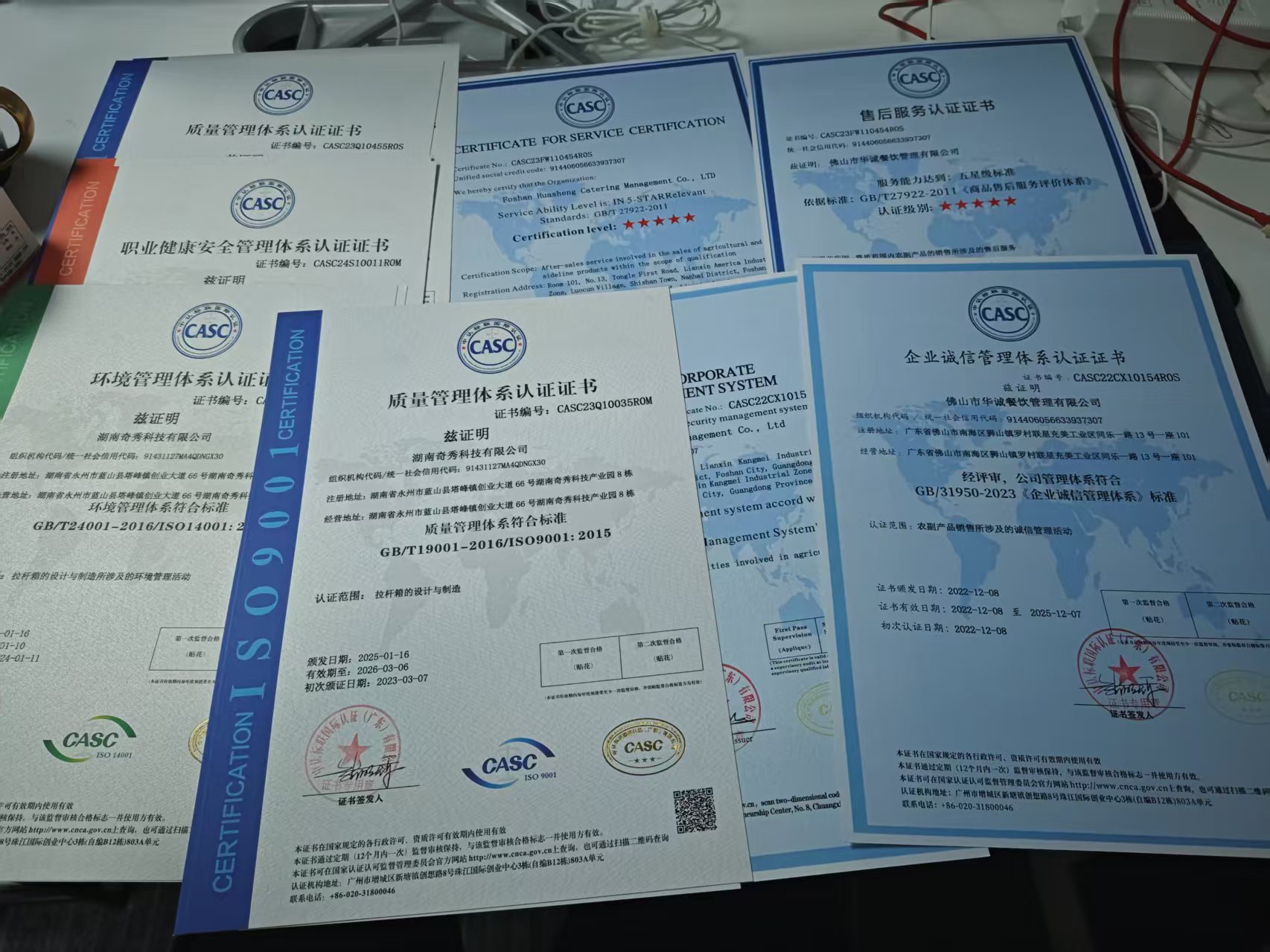 泰安东莞泰安ISO认证